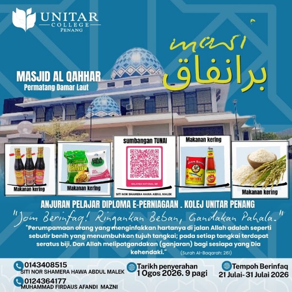 Berinfaq Bersama Masjid Al Qahhar poster — a dry goods and cash donation drive run by Diploma e-Perniagaan students, collection 21 to 31 July 2026, handover 1 August 2026